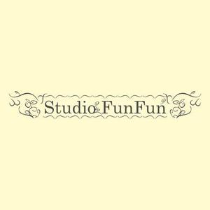 DEVON_TOKYO (devon)さんの「STUDIOFUNFUN」のロゴ作成（切り出し文字看板などにも使う可能性あり）への提案