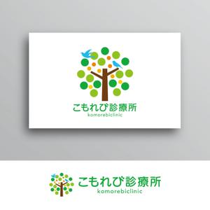 White-design (White-design)さんの内科クリニック「こもれび診療所」のロゴへの提案