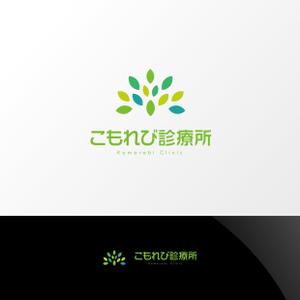 Nyankichi.com (Nyankichi_com)さんの内科クリニック「こもれび診療所」のロゴへの提案