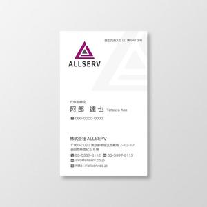 T-aki (T-aki)さんの株式会社ALLSERVの新名刺デザイン案。への提案