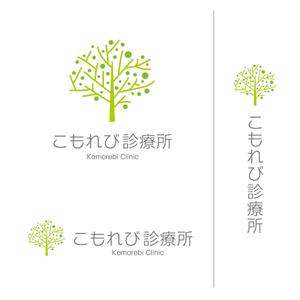MagicHour (MagicHour)さんの内科クリニック「こもれび診療所」のロゴへの提案