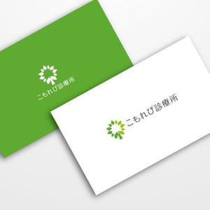 sunsun3 (sunsun3)さんの内科クリニック「こもれび診療所」のロゴへの提案