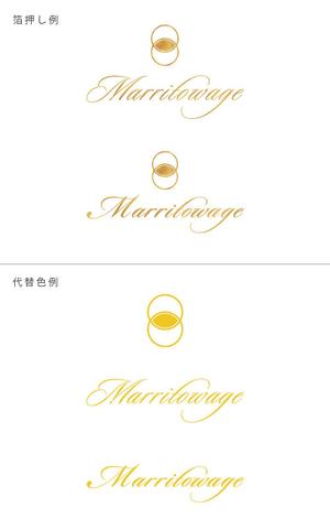 RANY YM (rany)さんのハイステータス向け結婚相談所「Marritowage」のロゴへの提案