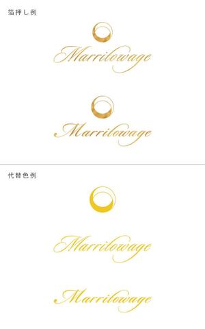 RANY YM (rany)さんのハイステータス向け結婚相談所「Marritowage」のロゴへの提案
