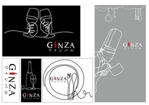 design_studio_be (design_studio_be)さんの新規GINZAワインバル看板デザインへの提案
