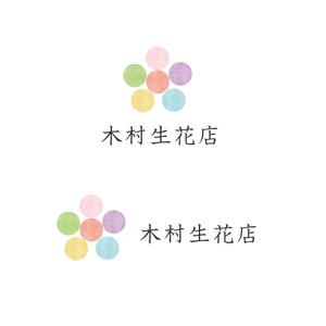 やなか　2020 (YANAKA)さんの老舗の花屋「木村生花店」のロゴへの提案