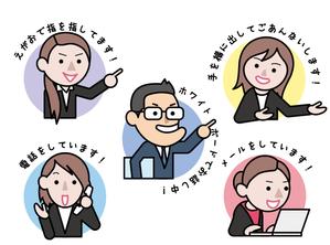 あまたろ (amataro_s)さんの社員の似顔絵作成（HPに使用予定・5名分）への提案
