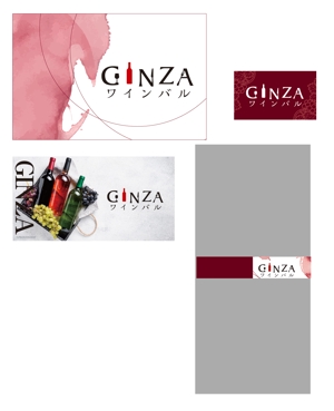 NAKAIE (NAKAIE)さんの新規GINZAワインバル看板デザインへの提案