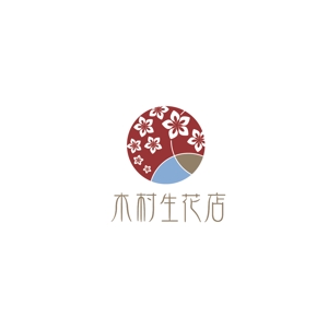 TAD (Sorakichi)さんの老舗の花屋「木村生花店」のロゴへの提案