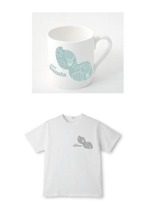 kotetu design (ayaiueo52)さんのお土産お菓子「Enjoy Peanuts」のグッズデザイン3種類　トート・Tシャツ・マグカップへの提案