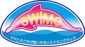 lolamさんの「子ども向けスイミンググッズ「Swimo」のロゴデザインをお願いします」のロゴ作成への提案