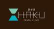 haku_logo_A04.png