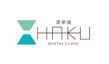 haku_logo_A01.png