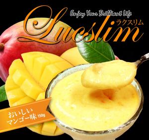GOKIGEN (nobigao)さんの新製品（ダイエット食品）「ラクスリム」アルミパウチ(150g)のパッケージデザインへの提案
