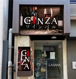 Z_MAN (Z_MAN)さんの新規GINZAワインバル看板デザインへの提案