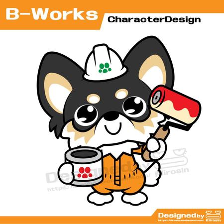 きいろしん (kiirosin)さんの外壁塗装専門会社　B－Works　の　キャラクター作成への提案