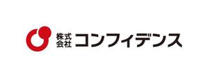 tsujimo (tsujimo)さんの「株式会社コンフィデンス」のロゴ作成への提案