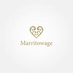 tanaka10 (tanaka10)さんのハイステータス向け結婚相談所「Marritowage」のロゴへの提案