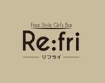 jp tomo (jp_tomo)さんのガールズバー「Re:fri」のロゴ製作依頼への提案