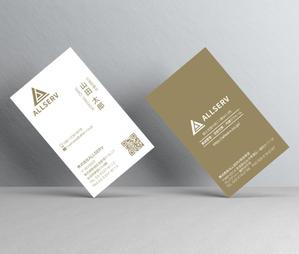 hold_out (hold_out)さんの株式会社ALLSERVの新名刺デザイン案。への提案