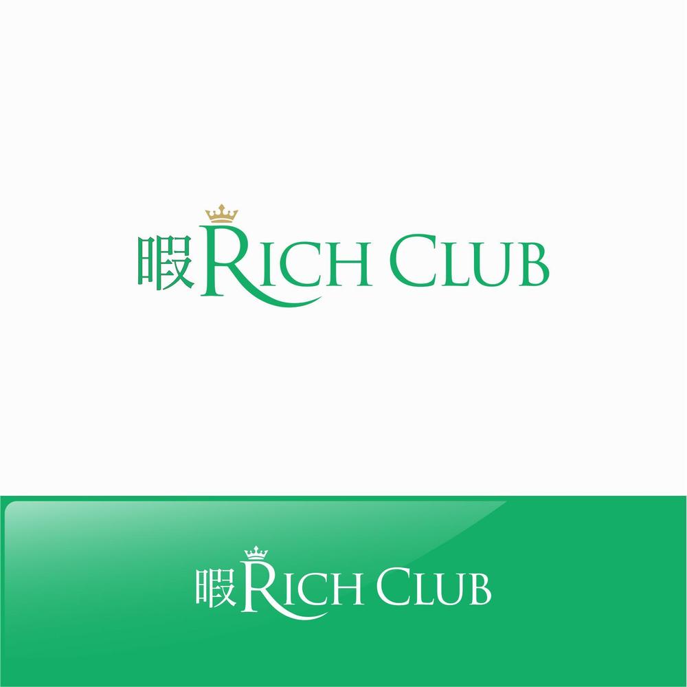 会員制投資オンラインサロンクラブ　暇リッチ俱楽部　のロゴ