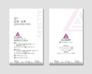 aki-aya (aki-aya)さんの株式会社ALLSERVの新名刺デザイン案。への提案