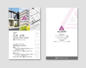 aki-aya (aki-aya)さんの株式会社ALLSERVの新名刺デザイン案。への提案