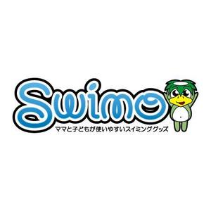 遊雲 (asobigumo)さんの「子ども向けスイミンググッズ「Swimo」のロゴデザインをお願いします」のロゴ作成への提案