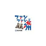 k.onji (K_onji)さんの西日本新聞のポットキャスト番組のサムネイルロゴへの提案