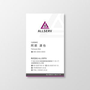 T-aki (T-aki)さんの株式会社ALLSERVの新名刺デザイン案。への提案
