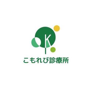 Okumachi (Okumachi)さんの内科クリニック「こもれび診療所」のロゴへの提案