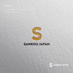 doremi (doremidesign)さんの輸入家具や資材を販売する会社「SANKOU JAPAN」の社章で使うロゴマークへの提案