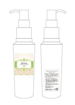 yamaumi (yamaumi)さんの化粧品ボトルラベルデザインのご依頼への提案