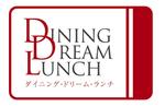 レオ (sinono)さんの「DINING  DREAM　LUNCH」のロゴ作成への提案