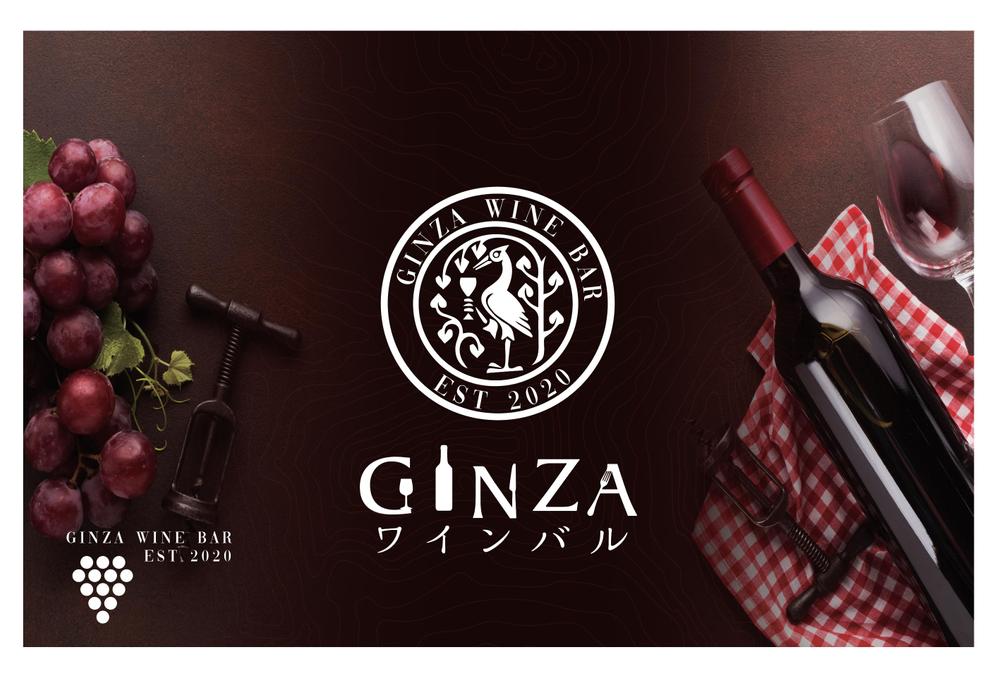 新規GINZAワインバル看板デザイン