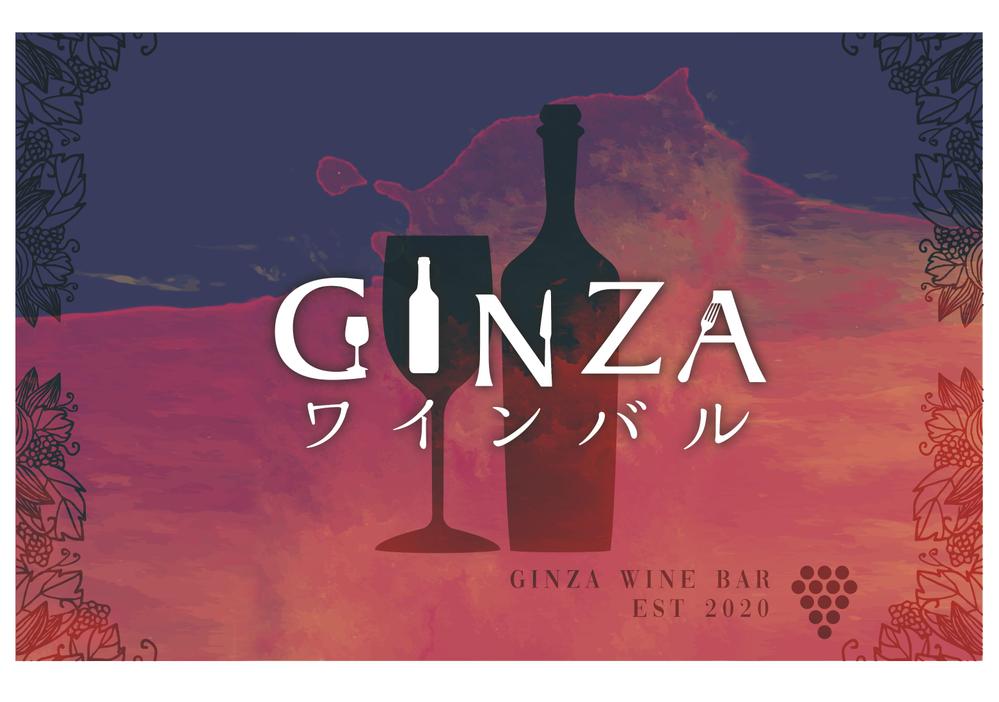 ginza00001.png