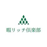 teppei (teppei-miyamoto)さんの会員制投資オンラインサロンクラブ　暇リッチ俱楽部　のロゴへの提案