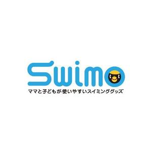 tera0107 (tera0107)さんの「子ども向けスイミンググッズ「Swimo」のロゴデザインをお願いします」のロゴ作成への提案