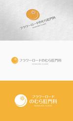 Morinohito (Morinohito)さんの新規開院する肛門科のロゴマーク制作への提案