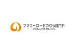 loto (loto)さんの新規開院する肛門科のロゴマーク制作への提案