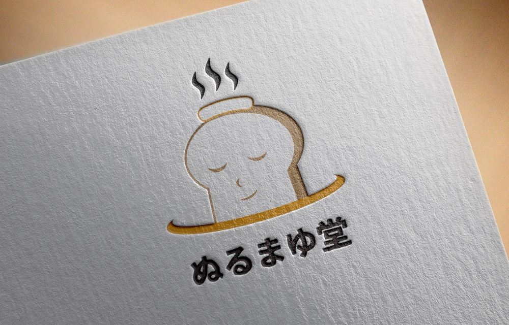 【ロゴ制作】ボードゲームと生食パンが楽しめるカフェ