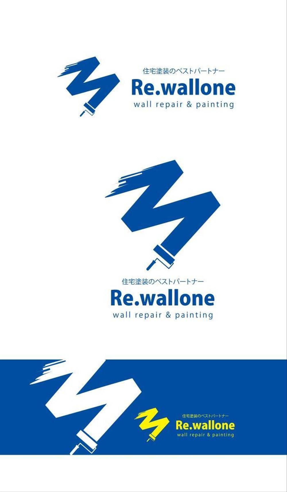 Re.wallone logo_serve.jpg