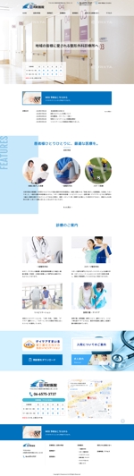 HIDENORI (hidenori_u)さんの整形外科クリニックのホームページデザインへの提案