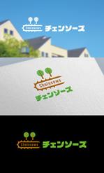 Morinohito (Morinohito)さんの樹木の伐採、石の片付け、庭の解体を行う会社「チェンソーズ」のロゴデザインのお願いへの提案