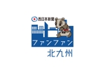 tora (tora_09)さんの西日本新聞のポットキャスト番組のサムネイルロゴへの提案