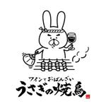 crayon　KIDS (crayonkids)さんの新店舗「うさぎの焼鳥」のキャラクター入りロゴマークの作成への提案