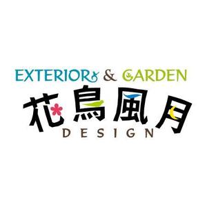 mikejiさんのエクステリア・デザインショップ（外構工事店）のロゴへの提案