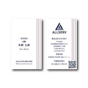 あすとい ()さんの株式会社ALLSERVの新名刺デザイン案。への提案