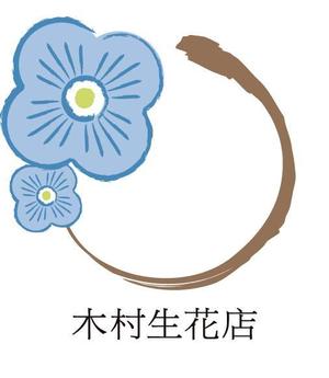 Metsola ()さんの老舗の花屋「木村生花店」のロゴへの提案