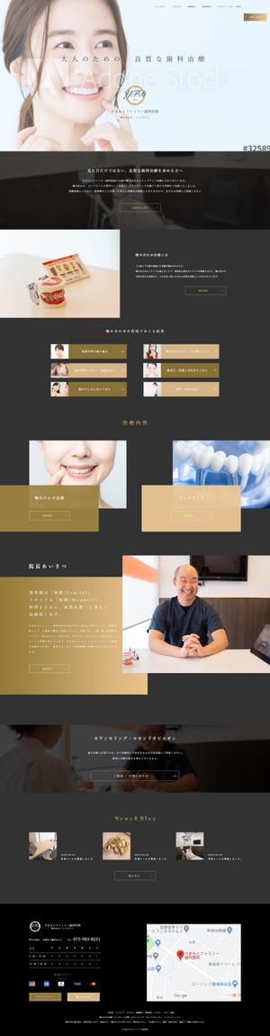 WIZE DESIGN_Asuna (asuna518)さんの【歯科WEBサイト】TOPデザイン募集！写真と色合いで高級感のあるデザイン希望/プロの写真画像ありへの提案
